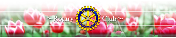 Rotary@Club