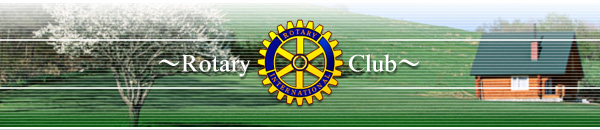 Rotary@Club